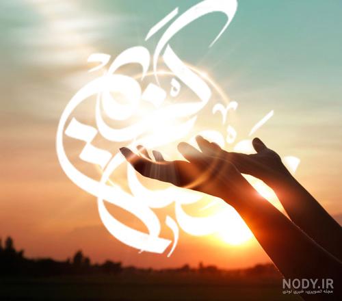 پروفایل ماه رمضان پروفایل ماه رمضان