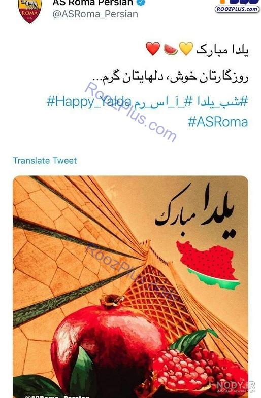 پروفایل یلدا ۹۹ پروفایل یلدا ۹۹