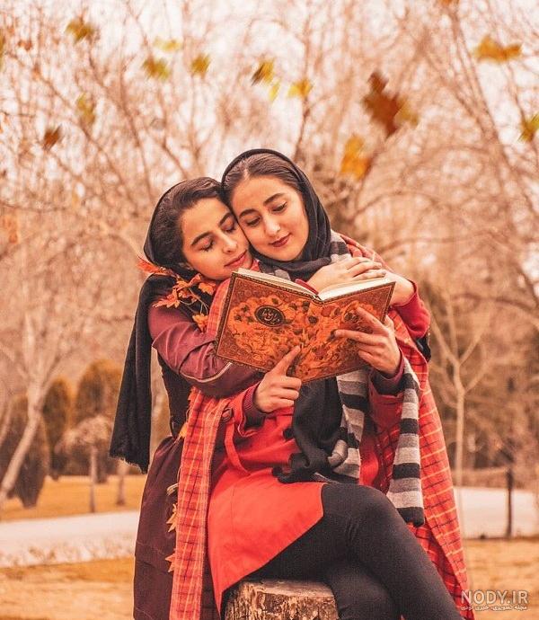 ژست عکس دونفره خواهرانه