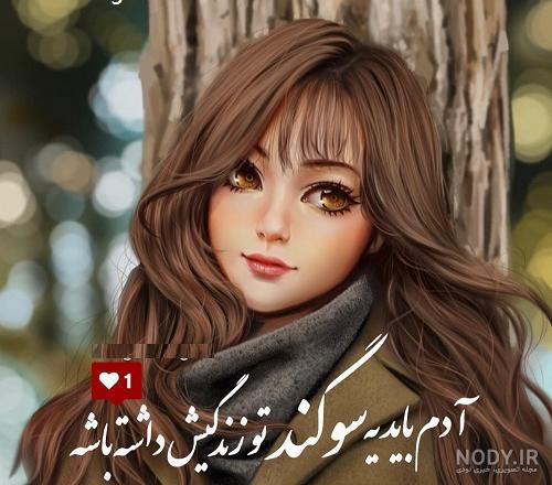 کلیپ با اسم سوگند کلیپ با اسم سوگند