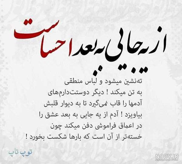 کلیپ خسته ام از همه چی کلیپ خسته ام از همه چی