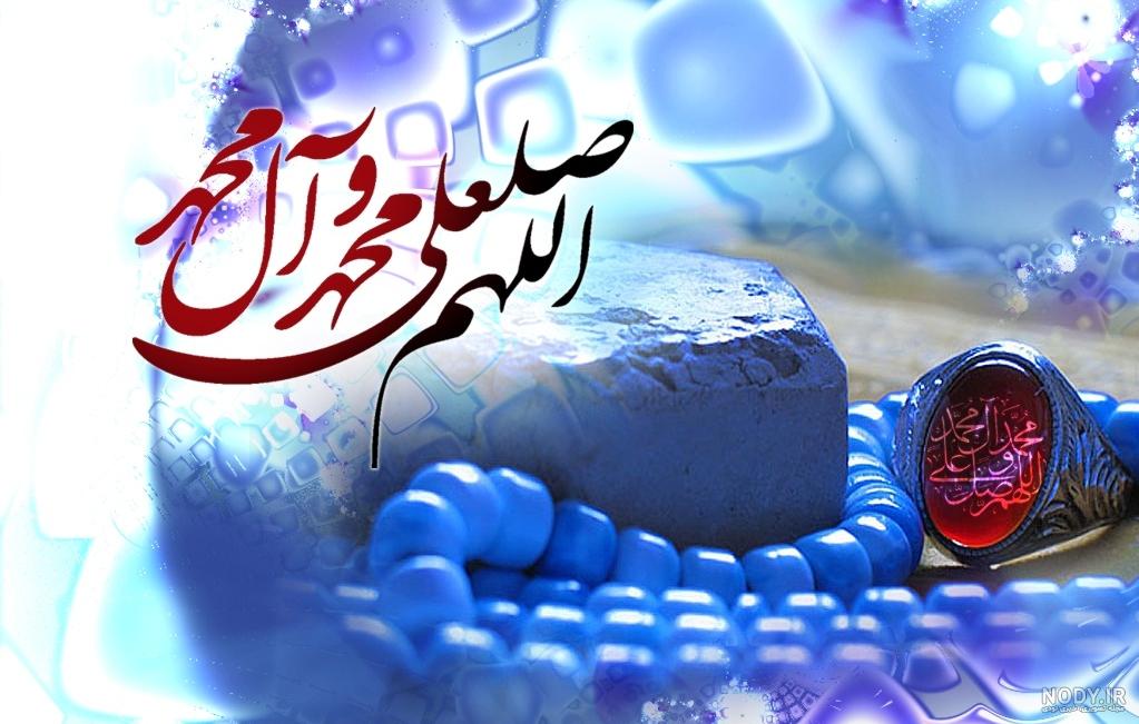 گالری عکس صلوات