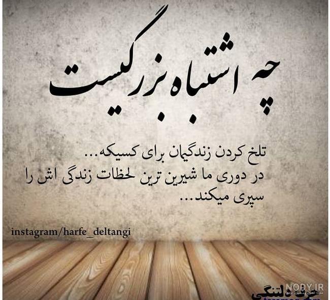 جدیدترین عکس پروفایل غمگین
