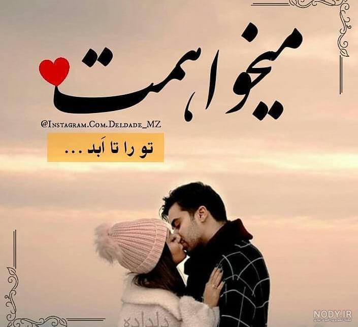 دانلود عکس پروفایل عاشقانه احساسی دانلود عکس پروفایل عاشقانه احساسی