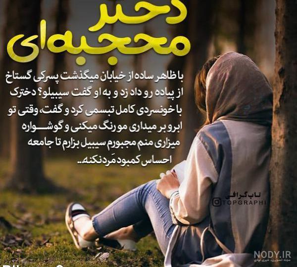 دانلود عکس پروفایل غمگین