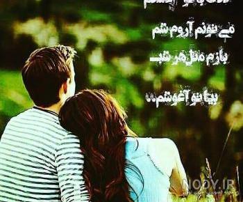 عکس آرامش بدون متن