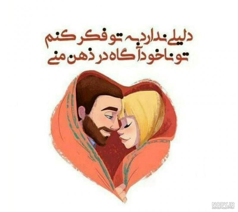 عکس ارامش قلب