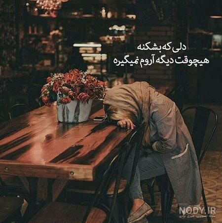 عکس دخترونه شیک و باکلاس شاد عکس دخترونه شیک و باکلاس شاد