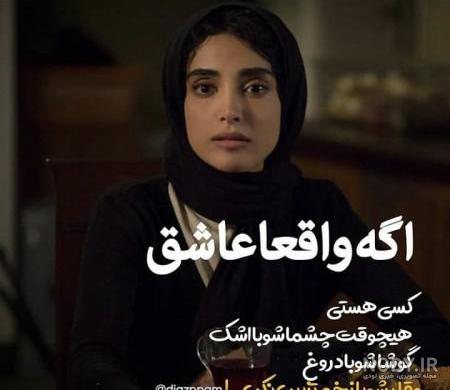 عکس دخترونه غمگین عکس دخترونه غمگین