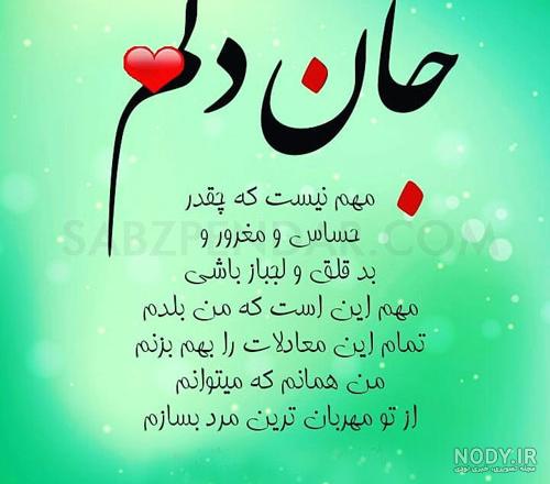 عکس عاشقانه و احساسی برای پروفایل عکس عاشقانه و احساسی برای پروفایل