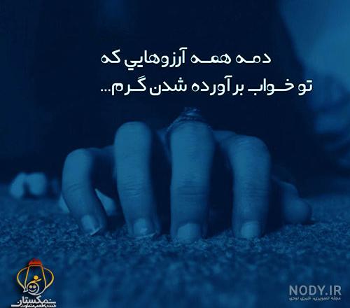 عکس غمگین جدید