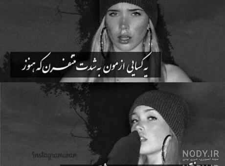 عکس پروف دخترونه سنگین عکس پروف دخترونه سنگین