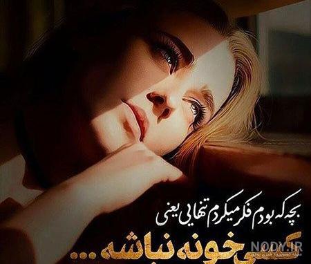 عکس پروف زیبا دخترانه عکس پروف زیبا دخترانه