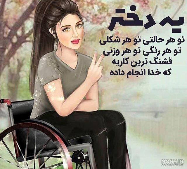 عکس پروفایل