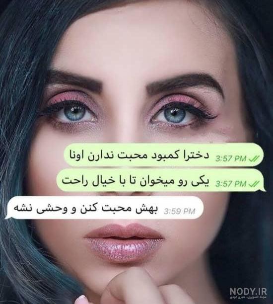 عکس پروفایل بدون متن شاد عکس پروفایل بدون متن شاد