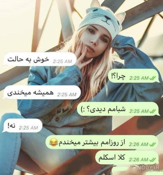 عکس پروفایل زنانه جدید عکس پروفایل زنانه جدید