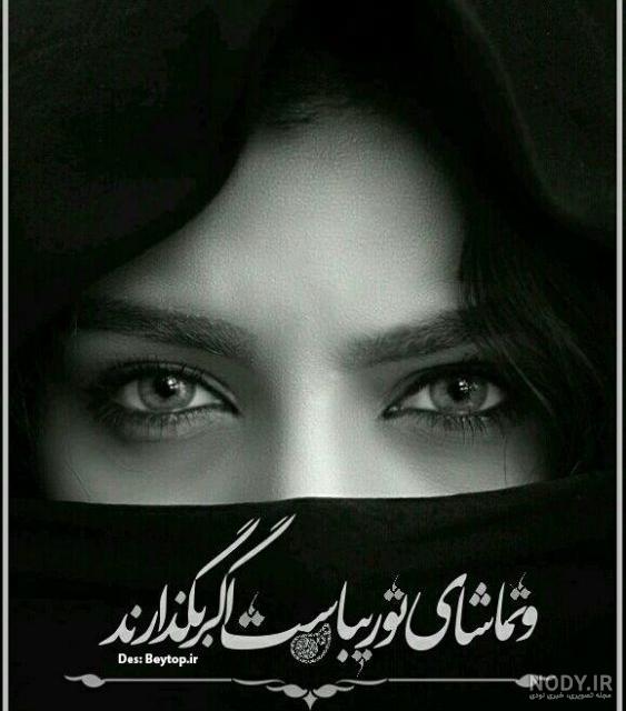 عکس پروفایل شاخ دخترونه