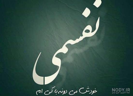 عکس پروفایل عاشقانه احساسی بدون متن عکس پروفایل عاشقانه احساسی بدون متن