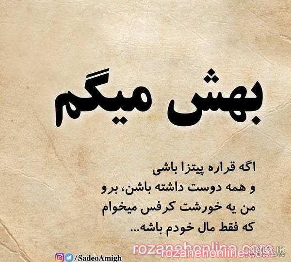 عکس پروفایل عاشقانه لاکچری عکس پروفایل عاشقانه لاکچری