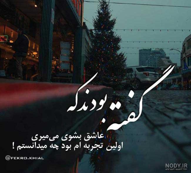 عکس پروفایل غمگین 2020