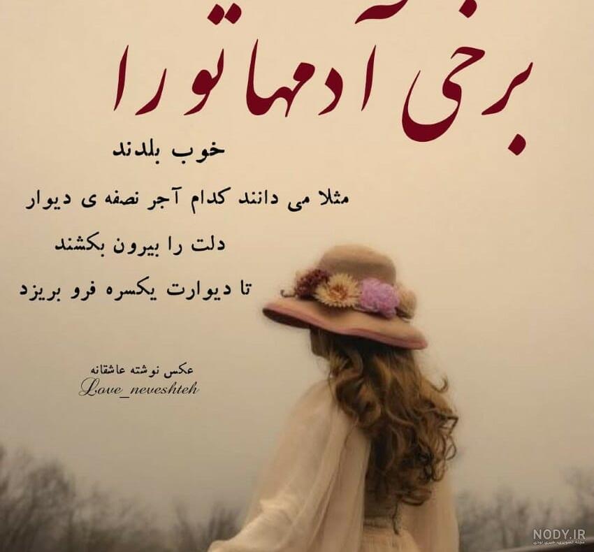 عکس پروفایل مفهومی عکس پروفایل مفهومی