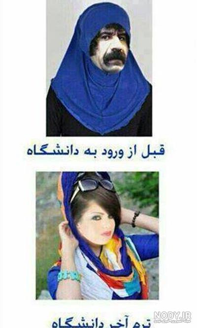 متن ضد حال به پسرا متن ضد حال به پسرا