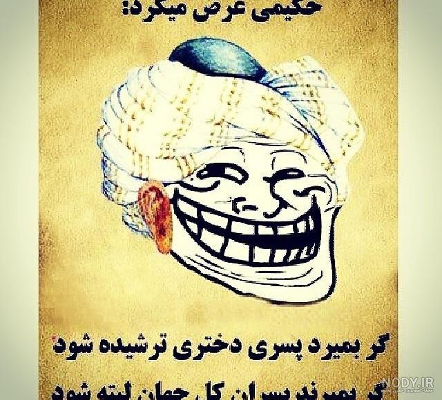 متن ضد حال زدن متن ضد حال زدن