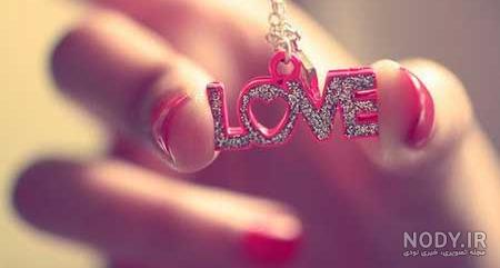 متن و عکس عاشقانه متن و عکس عاشقانه