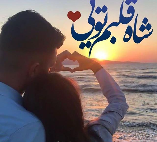 والپیپر ست دونفره متحرک والپیپر ست دونفره متحرک