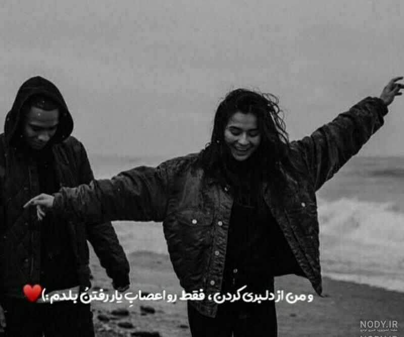 پروف دخترونه خاص شاد پروف دخترونه خاص شاد