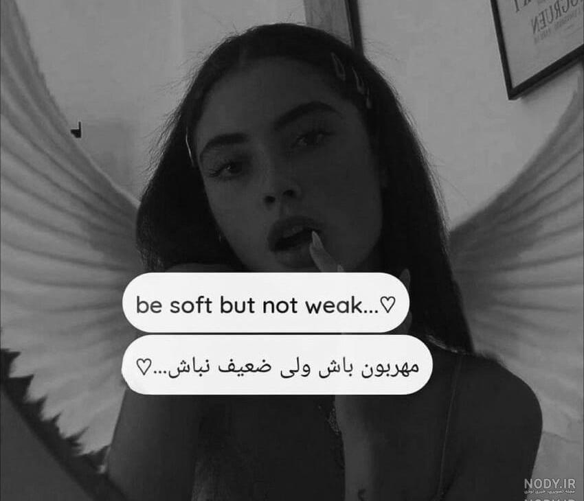 پروف دخترونه خاص و شیک پروف دخترونه خاص و شیک