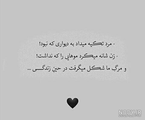 پروف دخترونه سرسنگین پروف دخترونه سرسنگین