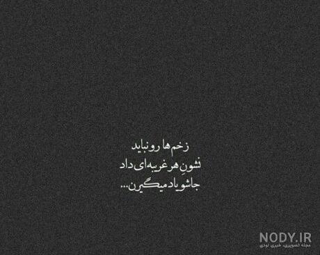 پروف دخترونه سنگین پروف دخترونه سنگین