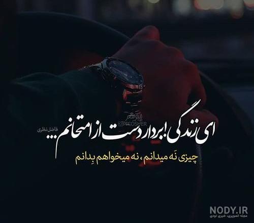 پروفایل آرامش درونی