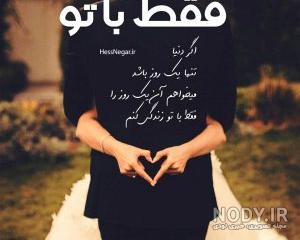 پروفایل آرامش درونی