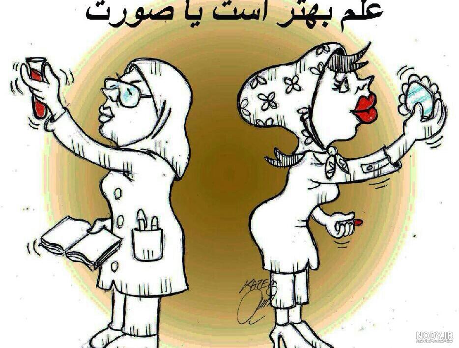 پروفایل ضد حال به پسرا پروفایل ضد حال به پسرا