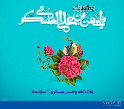عکس امام حسن عسکری واقعی