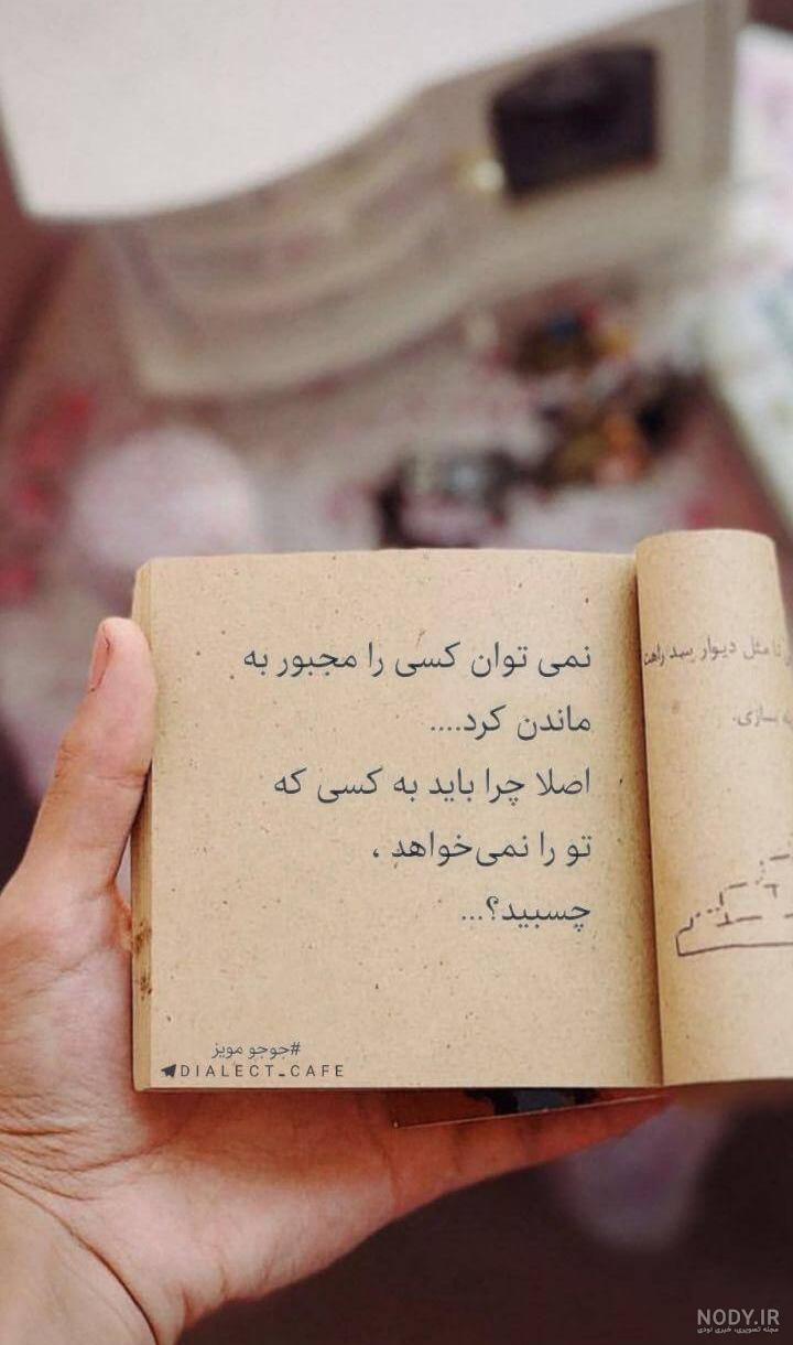 عکس خاص و زیبا برای اینستاگرام عکس نودی
