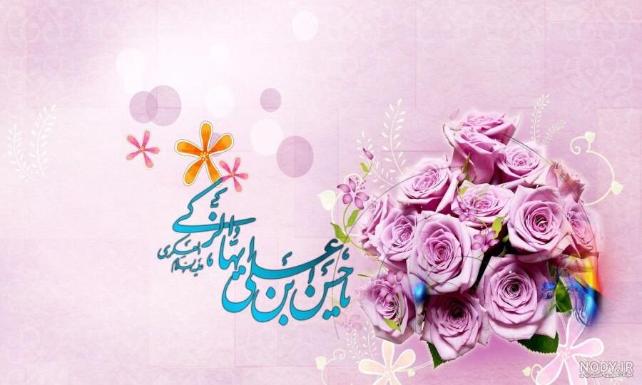متن ولادت امام حسن مجتبی