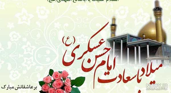 پروفایل ولادت امام حسن مجتبی در سال ۹۹