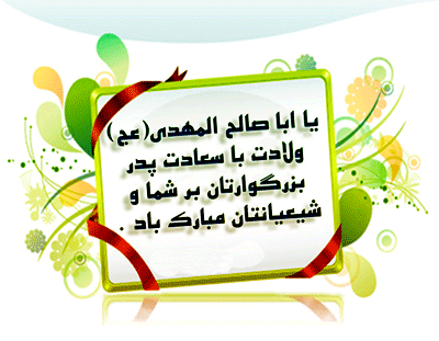 چرا به امام حسن عسکری لقب عسکری دادند