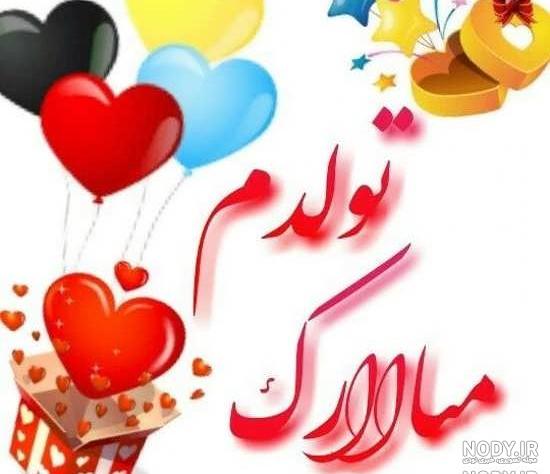 کلیپ اسم شادی کلیپ اسم شادی