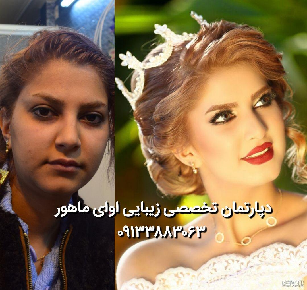 آرایشگاه خیابان خاقانی اصفهان آرایشگاه خیابان خاقانی اصفهان