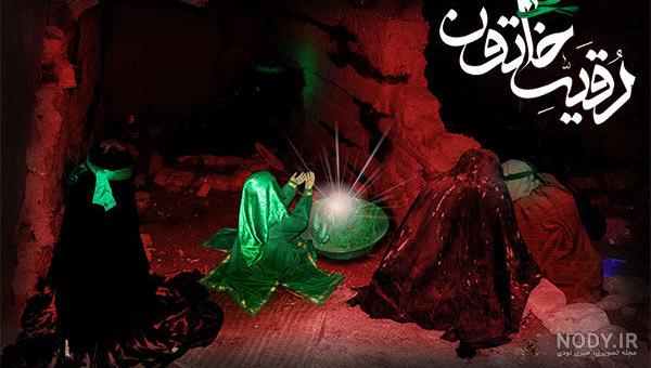 آهنگ رقیه جان تولدت مبارک آهنگ رقیه جان تولدت مبارک