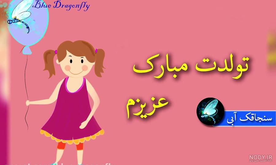 آهنگ ضحی طلا
