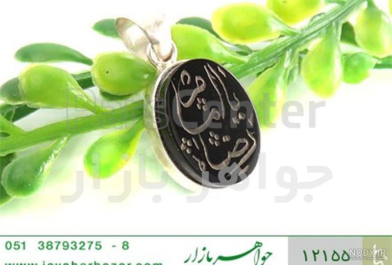 آویز نقره مردانه آویز نقره مردانه