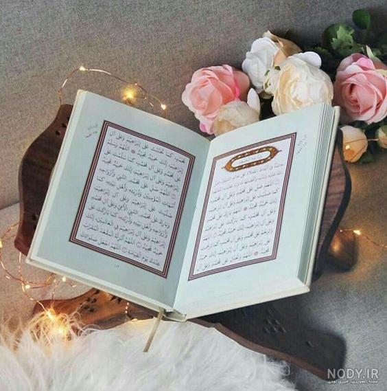 آیه عکس قرآن و گل آیه عکس قرآن و گل
