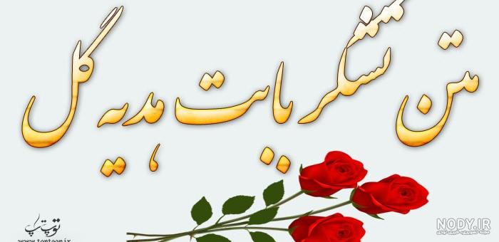ارزش معنوی هدیه ارزش معنوی هدیه