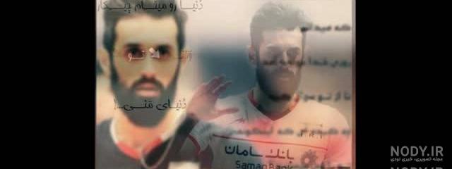 ازدواج سعید معروف و خواهر موسوی