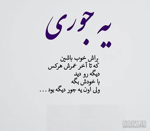 استوری جالب